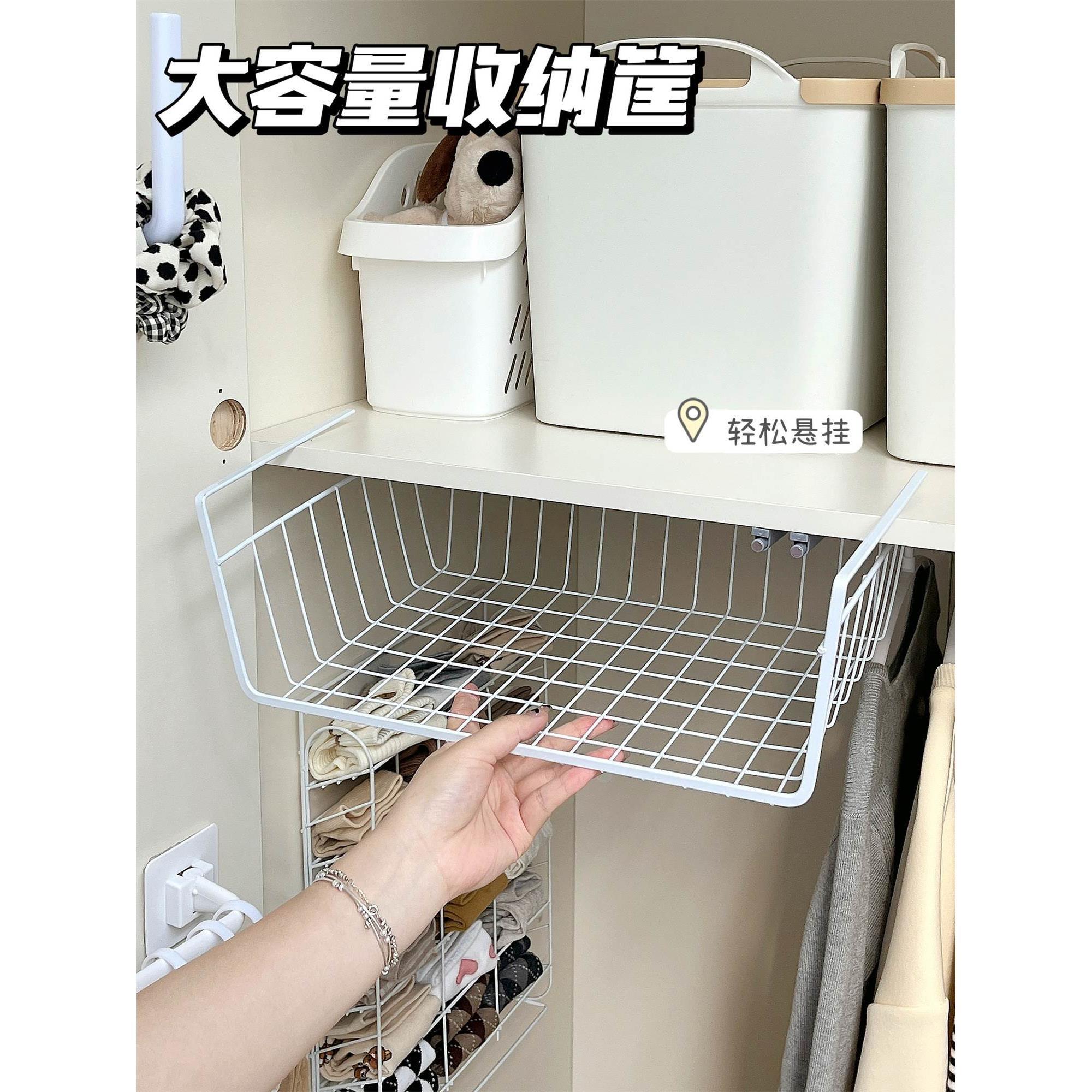 铁艺衣柜分层收纳架宿舍柜子小挂篮夹缝置物架挂架寝室桌下收纳篮