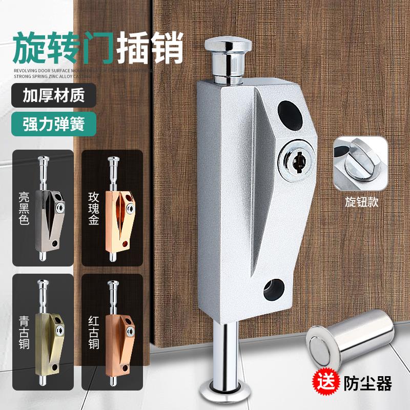 插销锁自动旋转门插销锁明装弹簧地锁插销锁旋转门插销弹簧地插锁