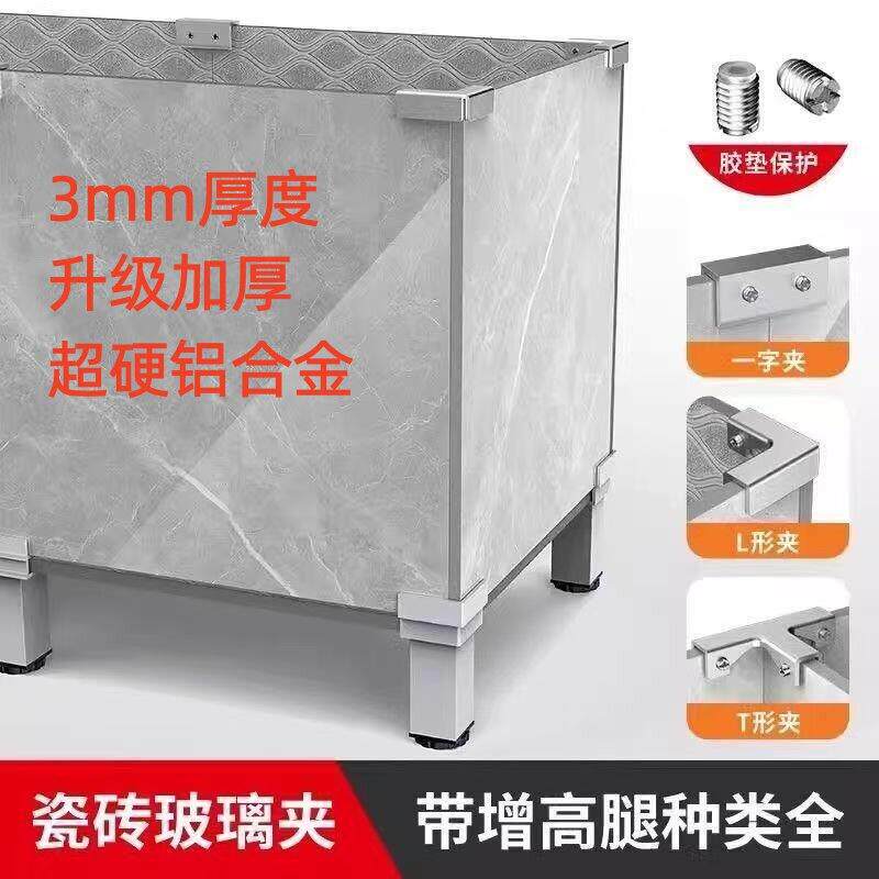 铝合金瓷砖种植箱转角架空底座花箱花盆拼接件夹子固定夹卡扣卡槽