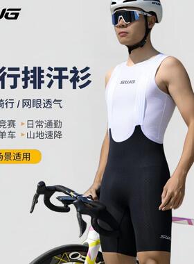 SWG铭胜排汗衫速干透气背心男打底无袖上衣公路自行车骑行服夏季