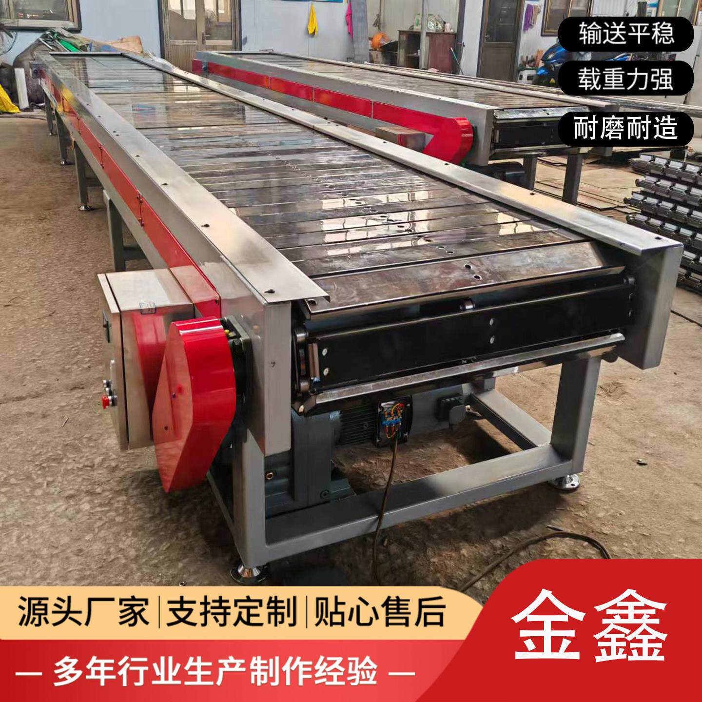 重载健身器材包胶输送机工业生产组装线模具橡胶层扣板链板输送线