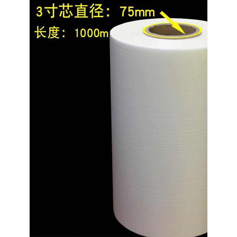 采购产品3英寸核心Bopp预涂膜，光膜，亮膜，图文，快速印刷店，