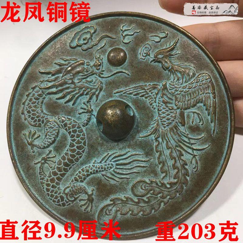 2024新款复古纯铜结婚铜镜小怀镜新娘压腰镜龙凤护身镜婚庆圆镜子