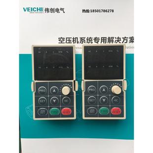AC70 显示面板 伟创变频器AC70E 操作面板 控制面板 键盘 控制板