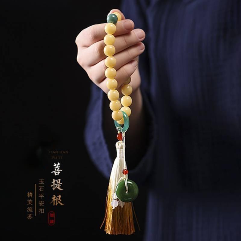 玉化老料菩提根多宝糖果色小清新文艺古风绕指柔盘玩手串流苏手持