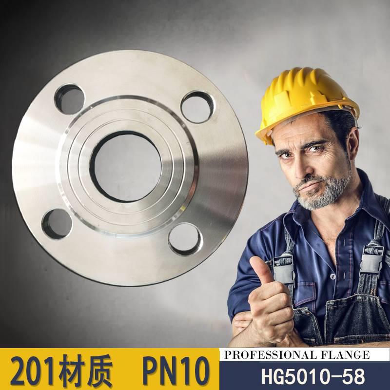 201国标普通不锈钢平焊法兰片10公斤压力精密数控加工美标法兰盘