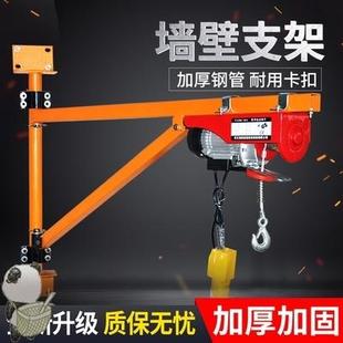 电动葫芦220v1吨2吨小吊机微型12V24V车无线遥控小型起重吊机家用