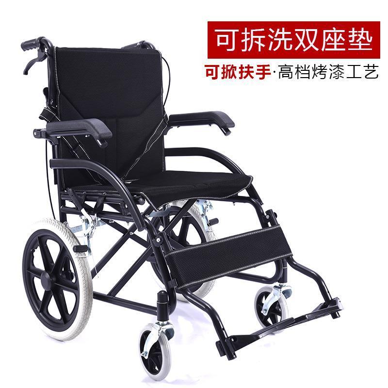 轮椅折叠轻便便携超轻老年手推车老人儿童小型瘫痪轮旅行残疾代步