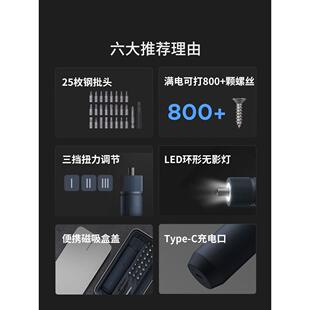 家庭工具箱多功能家用日常维修五金工具 HOTO小猴电动螺丝刀套装