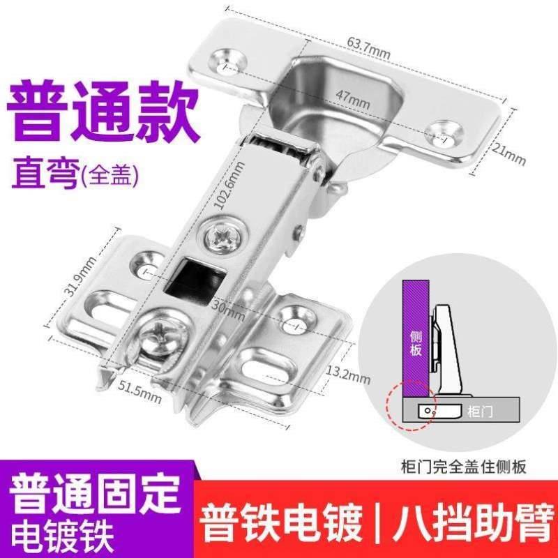 锁扣门配件鞋柜门304厨柜不锈钢修复卡扣通用合页橱柜门铰链荷叶
