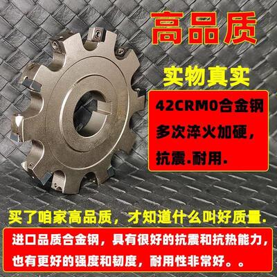 三面刃铣刀盘 数控三面铣刀可转位SMD/片SMC刃开槽三面刃 T型槽刀