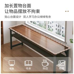 双人书桌长条桌家用学生学习桌写字桌长方形简易出租屋工作台桌子