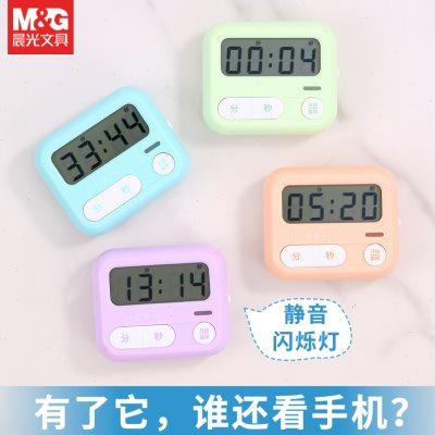 晨光电子计时器儿童学习专用小学生作业自律提醒时间管理简易定时