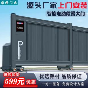 固格电动伸缩段滑门厂房工厂屏风小区自动铝合金封板平移推拉大门