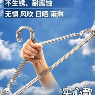 加厚不锈钢衣架子实心加粗家用晾衣撑子衣服架晒衣架儿童挂钩衣挂