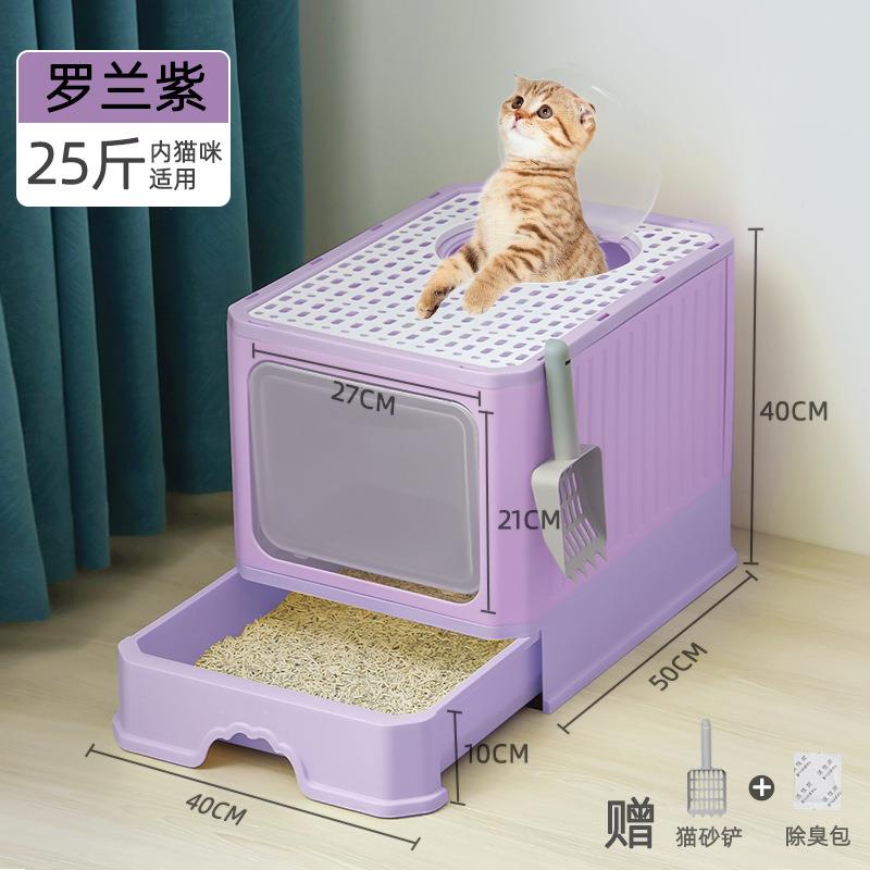 全封闭式猫砂盆大号猫厕所防臭防外溅猫砂盒猫咪用品带猫窝猫沙盆