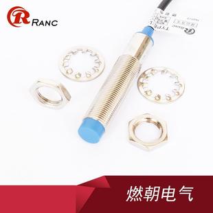 BX三線NPN A級(jí)M12高頻率接近開關(guān)傳感器LJ12A3 PNP常開12V24V