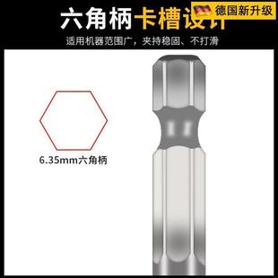 风批批头内六角螺丝刀电动德国扳手头加长电钻品质加深扳手手套筒