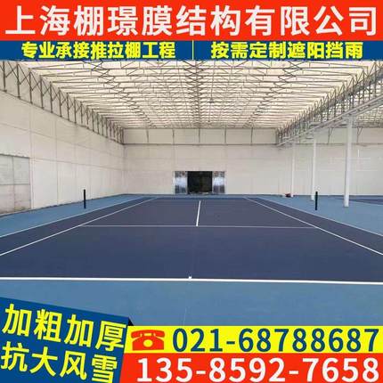 电动推拉移动雨蓬厂房通道伸缩折叠棚户外活动仓库棚网球场防雨棚