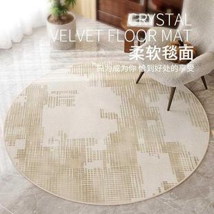圆形地毯高级感卧室电脑椅子垫客厅沙发转椅垫子家用书房摇椅地垫