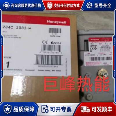 议价M7284C1083电磁阀M7284A1012 M7可维修