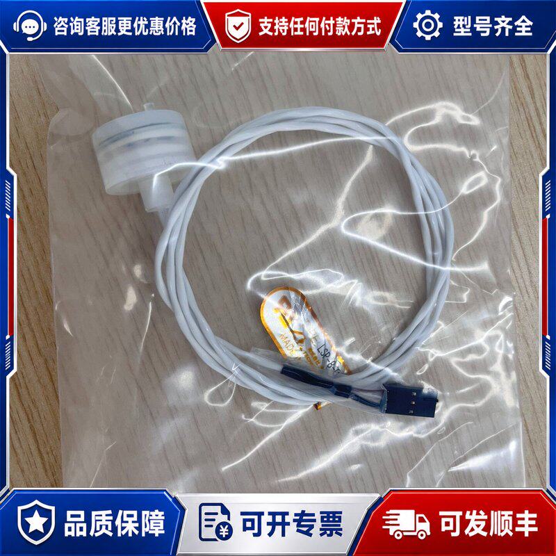 议价漏夜sensor LSP-8-01MB ，功能OK可维修