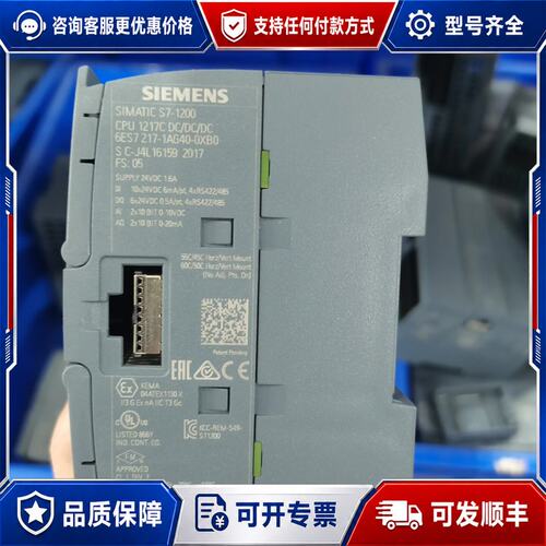 议价6ES7217-1AG40-0XB0，，议价S可维修