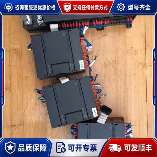 议价合信plc 216-2BD33-0X40 EM231 EM2可维修