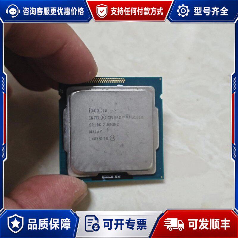 议价Intel赛扬G1610 连接器
