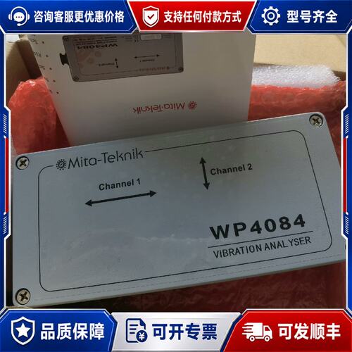 议价Mita-Tekk米塔 WP4084-23C可维修