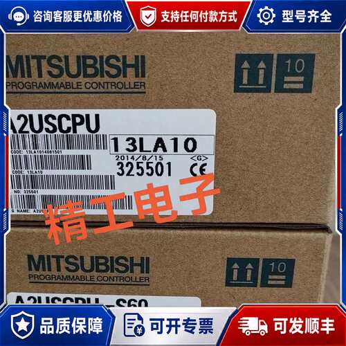 议价A2USCPU ，质保一年，顺丰发货，可维修