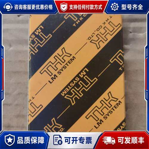 议价THK导轨滑块 ER616C1+70L可维修
