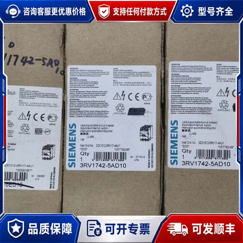 议价3RV1742-5AD10可维修