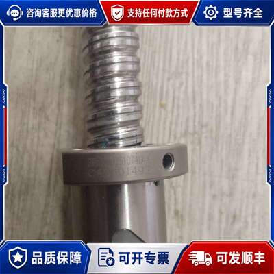 议价TBI滚珠丝杆 SFU2510T4D-A，几乎，表面光亮可维修