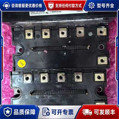 议价PM35RG1B120 PM50RG1B120 PM75RG可维修