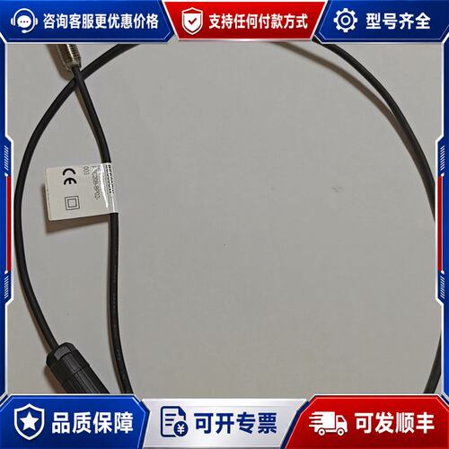 议价BALLUFF巴鲁夫 BES00CW可维修