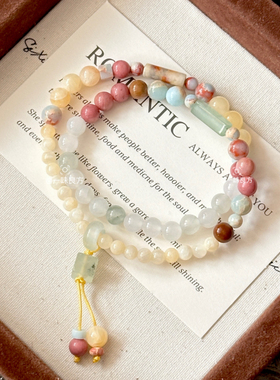 【游乐园】原创女生闺蜜彩色手工串珠手链小众寿山石红纹石手串