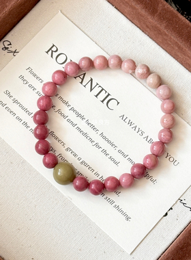 【晚棠樱樱】原创小众粉色红纹石阿拉善串珠手链百搭春夏女生手串