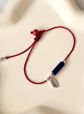 【有余】原创设计新年红色手链情侣百搭红绳S925银饰串珠编绳手绳
