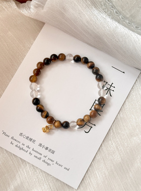 【林雾湿鹿铃】一味良方原创小众情侣手链时尚男女生虎眼石手串