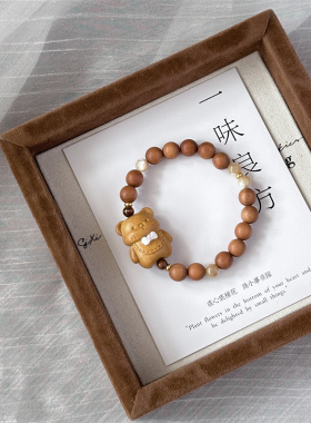 【小熊心事】原创可爱木质小熊手串饰品百搭男女生新中式手链