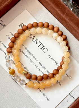 【扶桑之下】原创新中式木质手串小众双圈白水晶米黄玉串珠手链