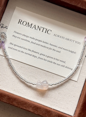 【慵懒假日】原创白玛瑙小猫手工紫色少女心手串时尚捷克珠手链