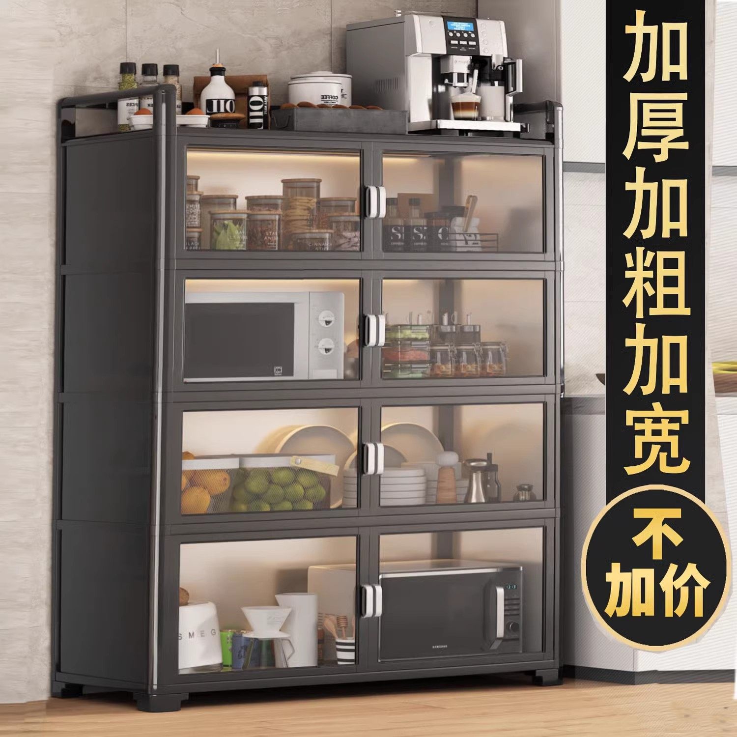 厨房置物架落地多层整体橱柜家用碗盘柜收纳柜带门多功能餐边柜子