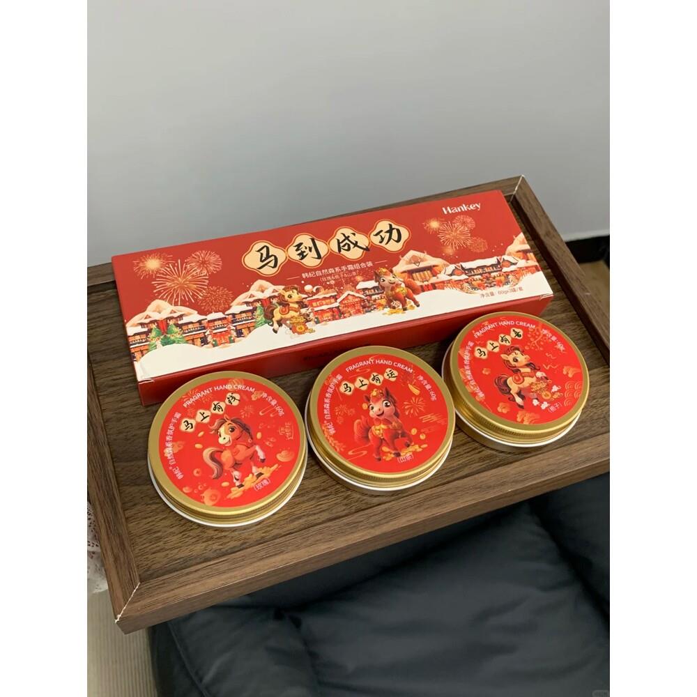 正品自然森系手霜套装补水保湿滋润手部护理润手霜套盒伴手礼清爽