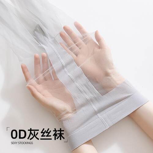 空姐灰丝袜女0d超薄款空气高透黑丝袜性感光腿神器打底连裤袜
