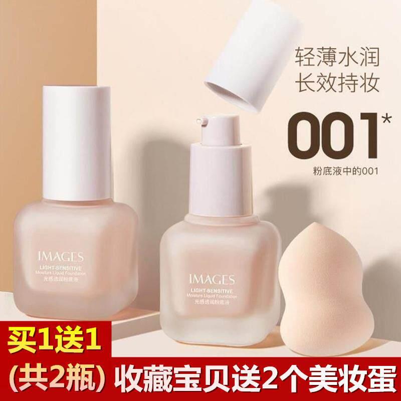 奶油肌粉底液遮瑕保湿持久控油防水不脱妆平价学生BB霜