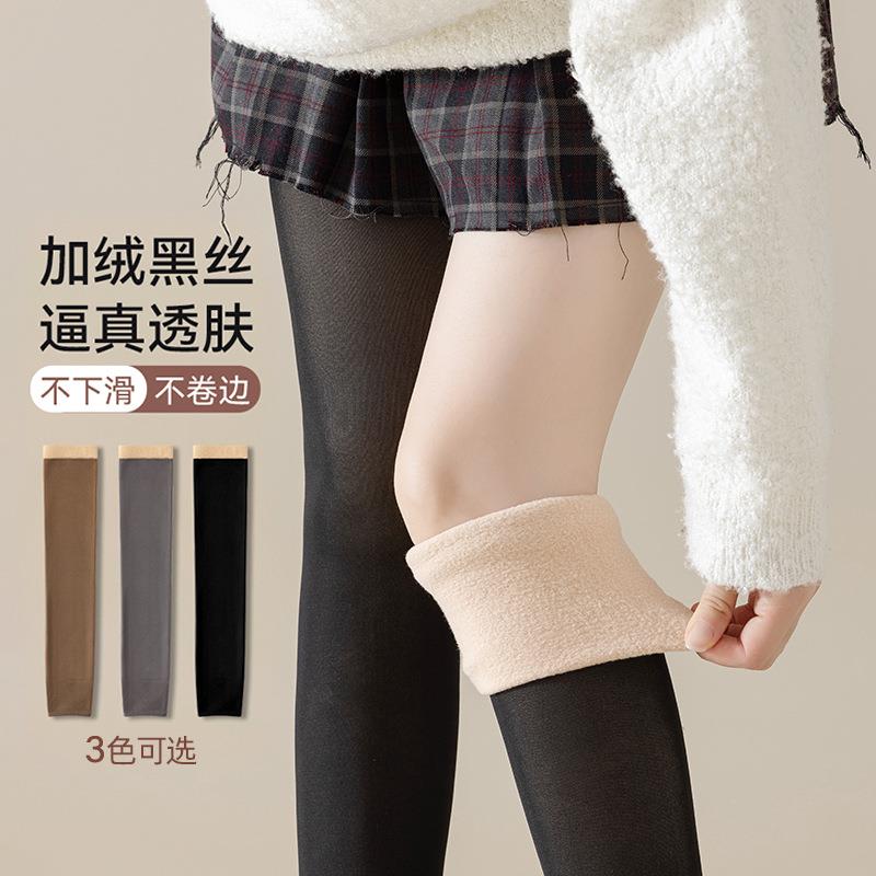 秋冬加绒加厚假透肉过膝袜女黑透肤护膝高筒袜保暖长筒袜腿套