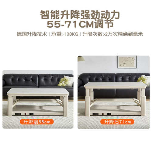 嘉嘉旺电暖桌升降取暖茶几烤火桌子茶几一体家用取暖桌长沙直发