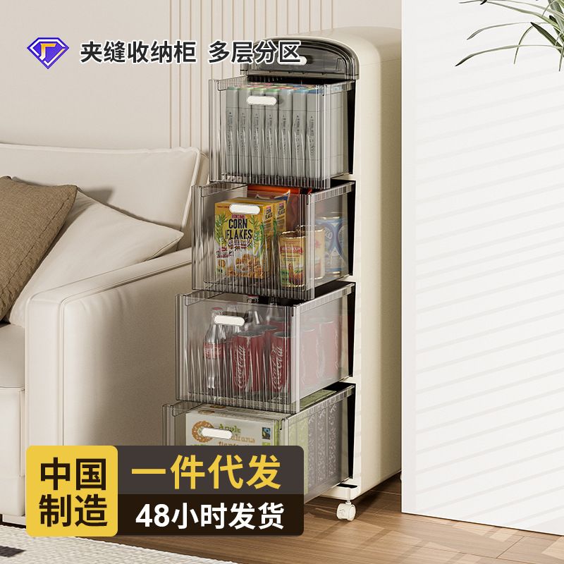 小推车多层落地桌边收纳柜